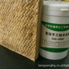 广东惠州供应通用化工木工胶木皮胶木工胶生产