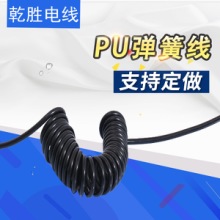 PU弹簧线 两边