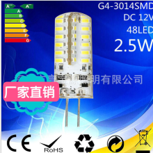 G4LED玉米灯