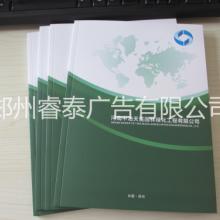 河南河南郑州企业宣传册设计印刷|通风设备画册|办公家具样本册设计印刷