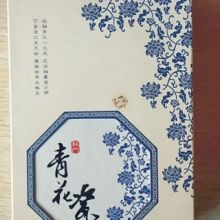 陕西西安西安青花套件U盘厂家定制、青花套件U盘可加LOGO、陶瓷礼品青花套件U盘