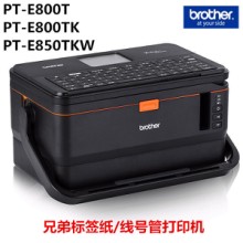 广东广东兄弟标签机PT-E800TPT-E850TKW可无限WIFI连接