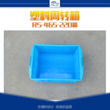 广东广东供应广东塑料周转箱 塑料物流箱子 周转工具箱 汽车配件专用箱塑料箱厂家批发