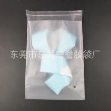 广东东莞PO磨砂自粘袋 PE低压不干胶袋塑料袋半透明服装收纳包装袋批发现货