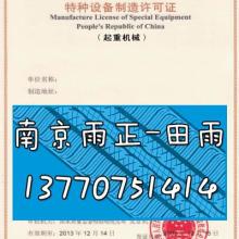 山东青岛供应广陵申请单向阀阀门生产厂家资质