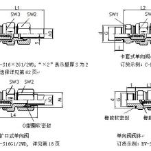 上海上海供应端直通单向阀厂家，端直通单向阀批发，端直通单向阀价格