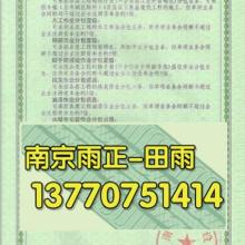 山东烟台代办单向阀阀门制造许可证和办理逆止阀阀门代理河北张家口生产资