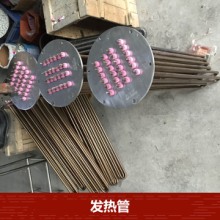 广东广东东莞佳兴成电热制品供应发热管、不锈钢发热管|u型电热管 组合式加热管