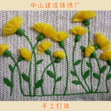 广东广东供应手工钉珠  手工钉珠服装 手工钉珠花边 手工钉珠加工