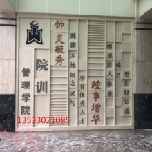 广东广东人造砂岩浮雕壁画_玻璃钢校园浮雕墙_大型校园浮雕背景墙_