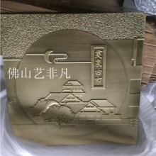 广东佛山高品质铝板浮雕壁画 装饰浮雕壁画 铝板壁画 厂家直销