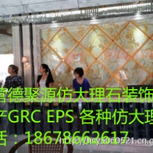 山东山东供应用于内外墙挂件造的东营GRC欧式构件,EPS线脚,砂岩浮雕