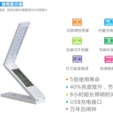 河南河南供应折叠式触控LED护眼台灯