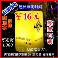 广东深圳厂家直销七彩充电酒吧台灯 led酒吧灯蜡烛小夜灯 创意酒吧桌灯浪漫吧台灯