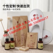 星级酒店用品套装牛皮纸盒套装用品酒店客房一次性用品套装连锁酒店名宿宾馆客房用品套装洗漱用品套装