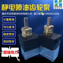 河南河南供应DISK静电喷漆设备涂料齿轮泵3CC/5CC/6CC/8CC油漆齿轮泵