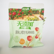 河北河北供应凯达三边封休闲食品包装袋 供应凯达三边封休闲食品包装袋 拉链包装袋 拉链食品包装袋