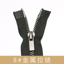 广东广州厂家直销8#金属拉链 8#金属闭尾黑镍拉链 服装口袋拉链 耐拉顺滑 品质保障