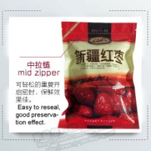 上海上海三边封食品包装袋供应定制，自封拉链包装袋供应定制，新疆红枣包装袋供应定制