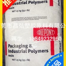 供应用于齿轮|轴承|拉链的POM美国杜邦100P价格_DUPONT