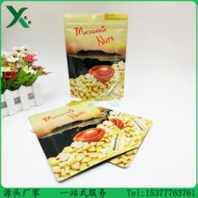 东莞厂家供应蛋挞镀铝包装袋食品包装袋铝箔自立拉链包装袋可定制食品自立袋