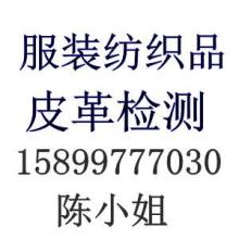 广东广东供应腰包拉链耐用性检测背包魔术贴撕离力检测牛津布防水测试