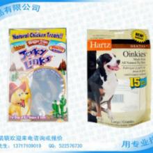 广东深圳供应饲料包装袋、镀铝包装袋自立拉链、深圳市饲料包装袋、猪猫鱼狗饲料包