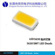 广东广东供应用于led液晶电视专用 LED5730贴片灯珠