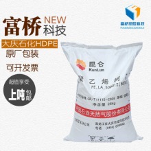 广东广东购买耐底温耐磨拉丝底压PE原料 HDPE5000S