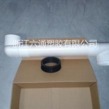 浙江浙江供应马桶移柆器座便器移位管件