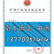 甘肃定西起重机械维保资质-金属管保山认证时间咨询-江西怎样去安全阀阀门换资质