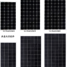 化粪池环保设备太阳能信号灯用电池