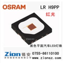 广东广东供应用于汽车信号灯的OSRAM3030汽车信号灯珠黄光红光灯