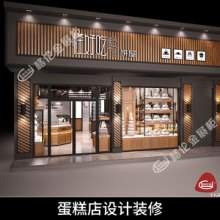 云南昆明昆明格伦金商贸蛋糕店设计装修服务店面整体形象设计店铺装修设计方案