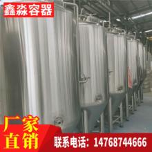 山东济宁容器酿酒设备批发价格  容器酿酒设备哪家好