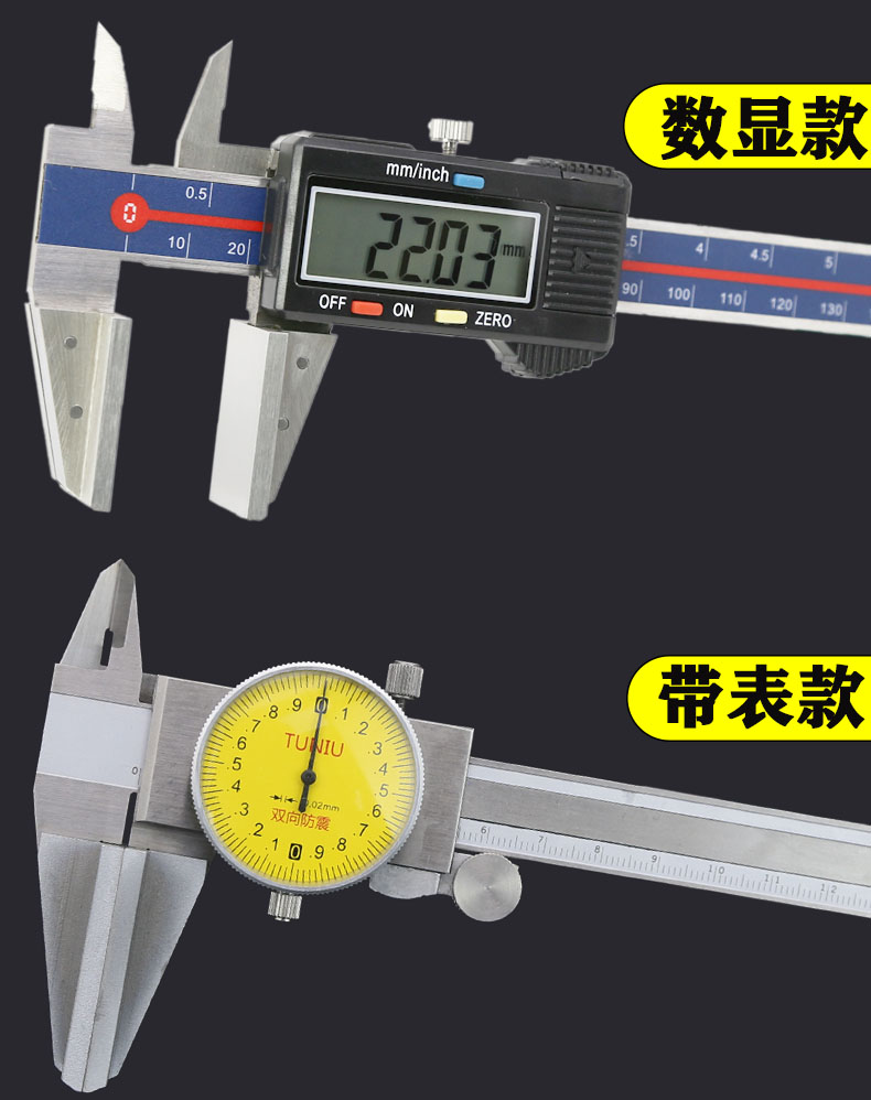 鸭嘴数显卡尺批发报价_供应厂家【昆山杰斯特精密仪器有限公司】