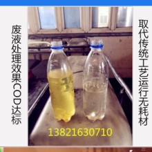 天津天津超声波清洗水处理回用排放设备 工业清洗剂废水处理 轧制液废液处理 轧钢厂废水处理 工业废水处理设备 印染废水处理设备