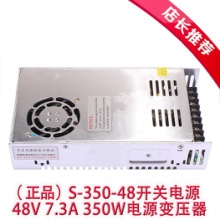 广东广东350W48V开关电源玻纤板48V7.5A开关电源48V360W开关电源48V350W开关电源质保2年