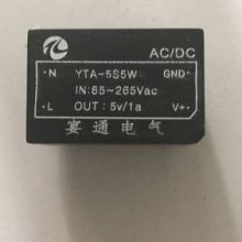 浙江浙江acdc电源模块 acdc电源模块5V1A