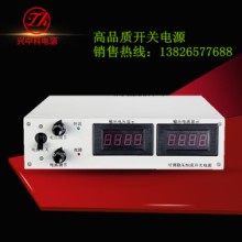 供应220V转24V电源稳压直流开关电源24V30A电源厂家