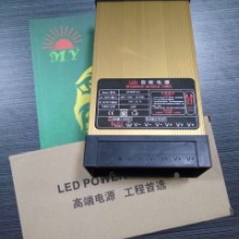 LED开关电源400W铝合金防雨电源5/12/24V铝合金防雨电源土豪金防雨电源厂家直销