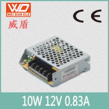 广东广东供应威盾10W12V开关电源