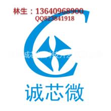 山东济南供应CX7191是一颗高精度离线式开关电源