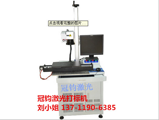 广东东莞东莞企石激光打标机 U盘激光刻字机低价 U盾激光镭雕机生产公司