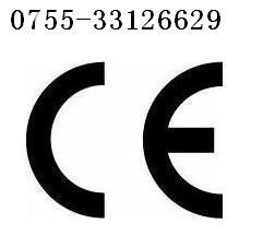 广东深圳供应闪盘（U盘）CE认证，闪盘CE认证报价，亿博U盘CE认证中心