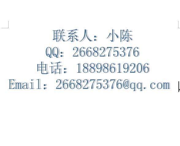 广东深圳供应密度板商检/纤维商检/板实木地板商检/复合地板商检黄岛青岛大连