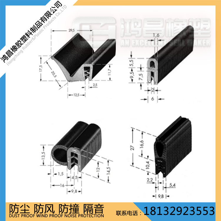 销售橡胶 新型建材胶条 供应商 机械密封 密封件 新型环保胶条