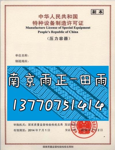 安徽池州黄梅不锈钢法兰/金属密封件/金属密封件许可证