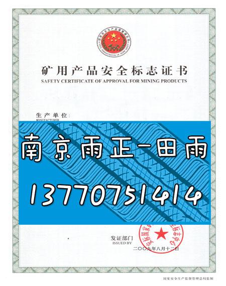 甘肃定西代办压力管安装许可证、球阀办济南生产许可证评审细则、石家庄到什么位置