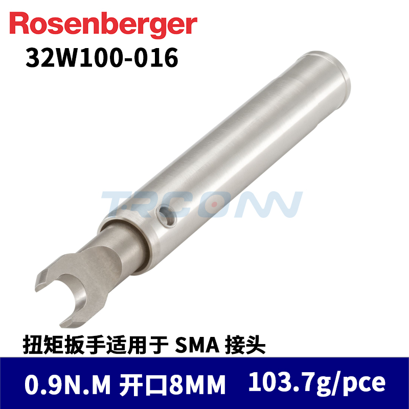 广东深圳射频扭力扳手32W100-016进口SMA扭力扳手rosenber罗森伯格8710-1765 PC35力矩扳手